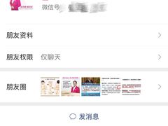-爱月宝月嫂·育儿嫂(哈尔滨总店)