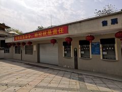 -广东茂名森林公园