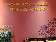 -景笙毋米粥底火锅(20年老字号)