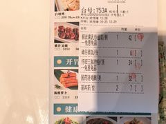-虾饺妹·酒家(海珠广场店)