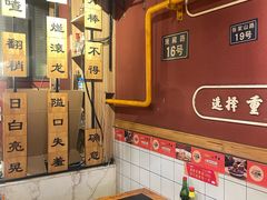-小饕荟雅安贡椒鱼鲜馆(广福桥店)