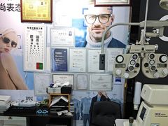 -横岗眼镜城