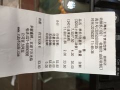 iphone_upload_pic-红宝石·鲜奶小方(曲阳店)