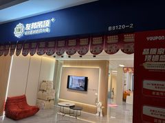 -红星美凯龙(上海沪南店)