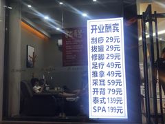 -武氏真功夫(第1店·方中圆店)