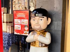-老淮滨-蚌埠非遗小吃(淮河路店)