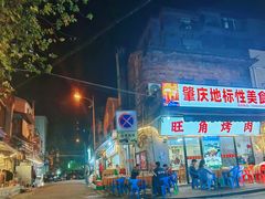 -肇庆古城墙
