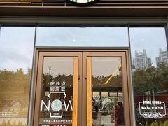 门面-星巴克臻选(广州二沙岛文立方店)