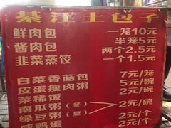 -梁憨包(南岸回龙湾店)