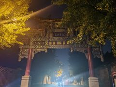 -鲁城往事(游客中心店)