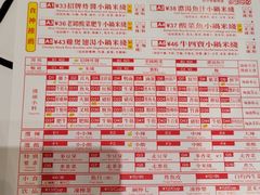 -肥汁米蘭香港米线(长宁来福士店)