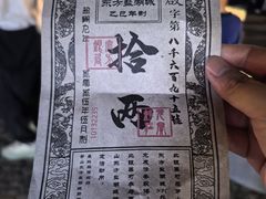 -茅山东方盐湖城景区