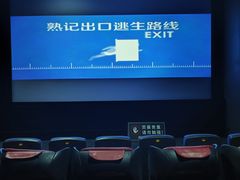 -幸福蓝海国际影城(苏州凤凰店)