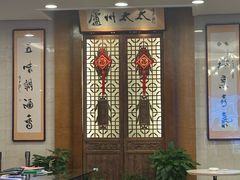 -庐州太太(双岗店)