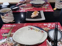 -古田居·特色寿司料理(骏欣中心店)