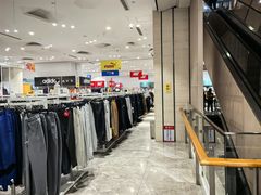 -BIGOFFS 超级折扣(仁恒伊势丹店)