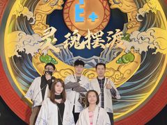 -E+有冰工厂·昆仑寒宫2(五角场店)