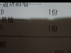 -胖哥俩肉蟹煲(富阳万达店)
