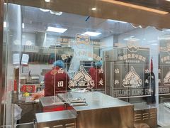 -塔斯汀中国汉堡(青浦宝龙广场店)