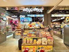 -松雷商业(南岗店)