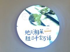 -小湘旺(唐家岭店)