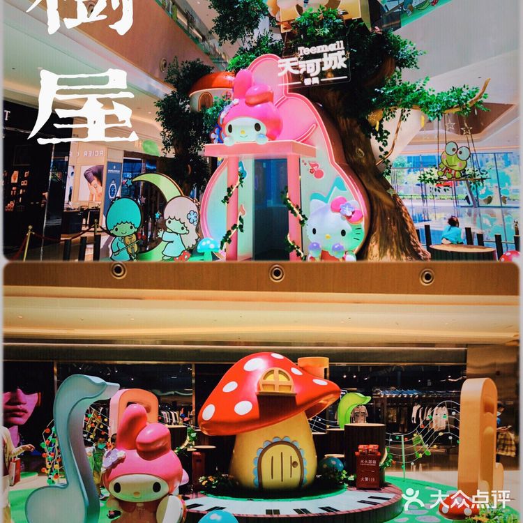 “Sanrio Characters”空降番禺天河城‼️
