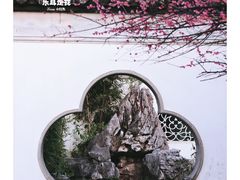 -八大山人梅湖景区