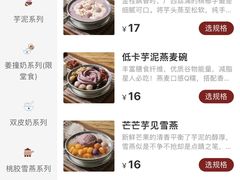 -赵记传承(广州越秀五羊新城店)