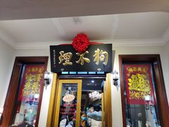 -狗不理大酒店(意式风情街店)