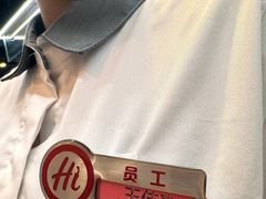 -海底捞火锅(凯德广场店)