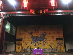 -德云社三庆园
