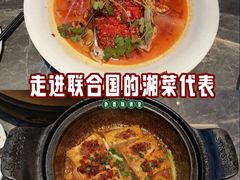 -坛宗剁椒鱼头(河西王府井店)