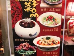 -巴国布衣·SICHUAN FOLK(紫荆店)