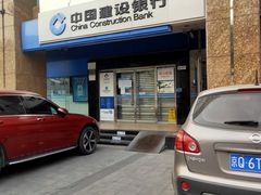 -中国建设银行(北京王府井支行)