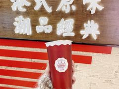 招牌冻丝袜奶茶-桂桂茶(恒基名人店)