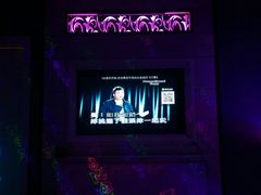 -欢唱KTV(映月湖环宇城店)