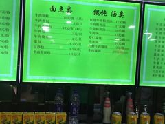 -老新隆牛肉锅贴(新街口店)