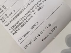 -1/4 ONE QUARTER COFFEE LAB(朝阳大悦城店)