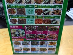 -来味香(麦世达韩国精品百货店)