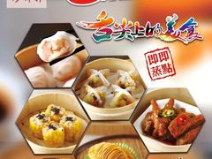 -新加坡泰国村酒楼(五角场店)
