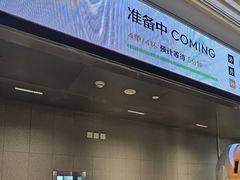 -喜茶(振华商厦店)