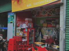 -峰景台亚姨牛杂