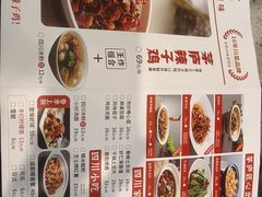 -茅庐川菜(烟台大悦城店)