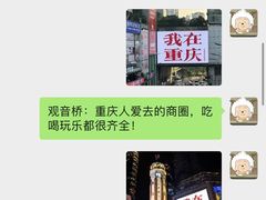 -大龙山(地铁站)