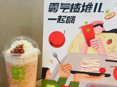 -砂之船奥莱(南京江宁店)