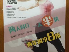 -齐岸健身(花园城店)