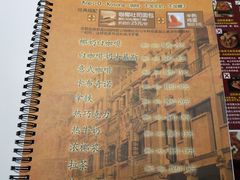 菜单-小娘惹厨房Little Nyonya(狮城有约上榜店)