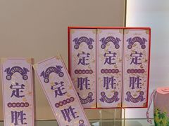 -元祖食品GANSO(常州新北区店)