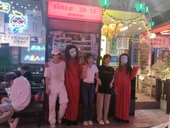 -长藤鬼校(东门店)