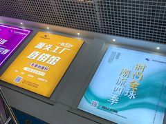-杭州四季青面料市场有限公司